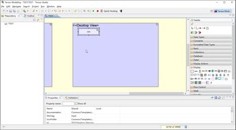 無代碼軟件開發中的文本字符串輸入框設計